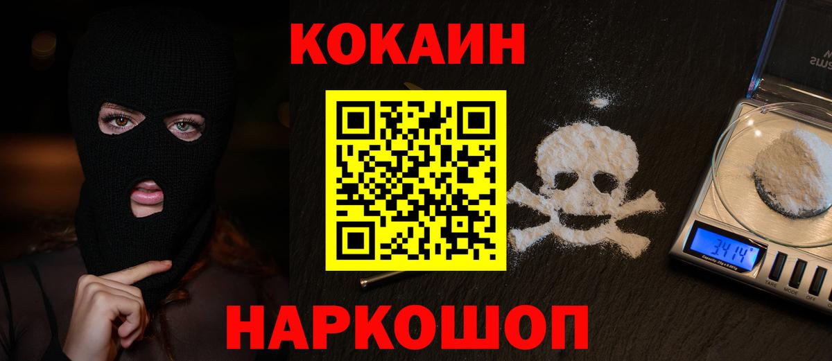 Галлюциногенные грибы Кувандык