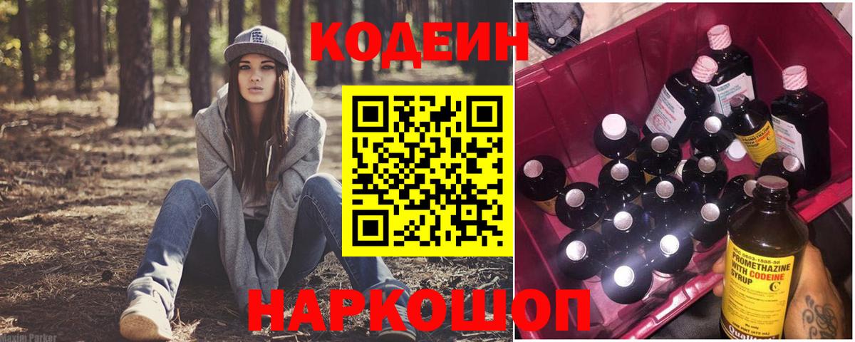 Кувандык  ГАШ  Вход с VPN  КОКАИН  Мефедрон кристаллы  Каннабис 