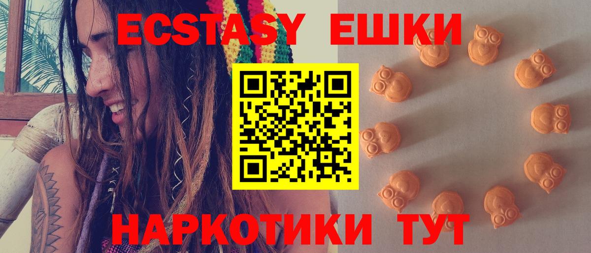 ЭКСТАЗИ бентли Кувандык