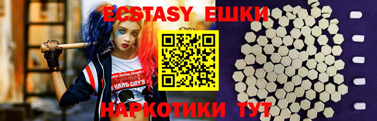 OMG ONION  Ecstasy диски  Ecstasy Дубай  Вход с VPN  Кувандык  закладки 