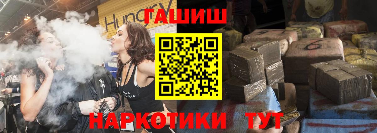 ГАШИШ индика сатива Кувандык