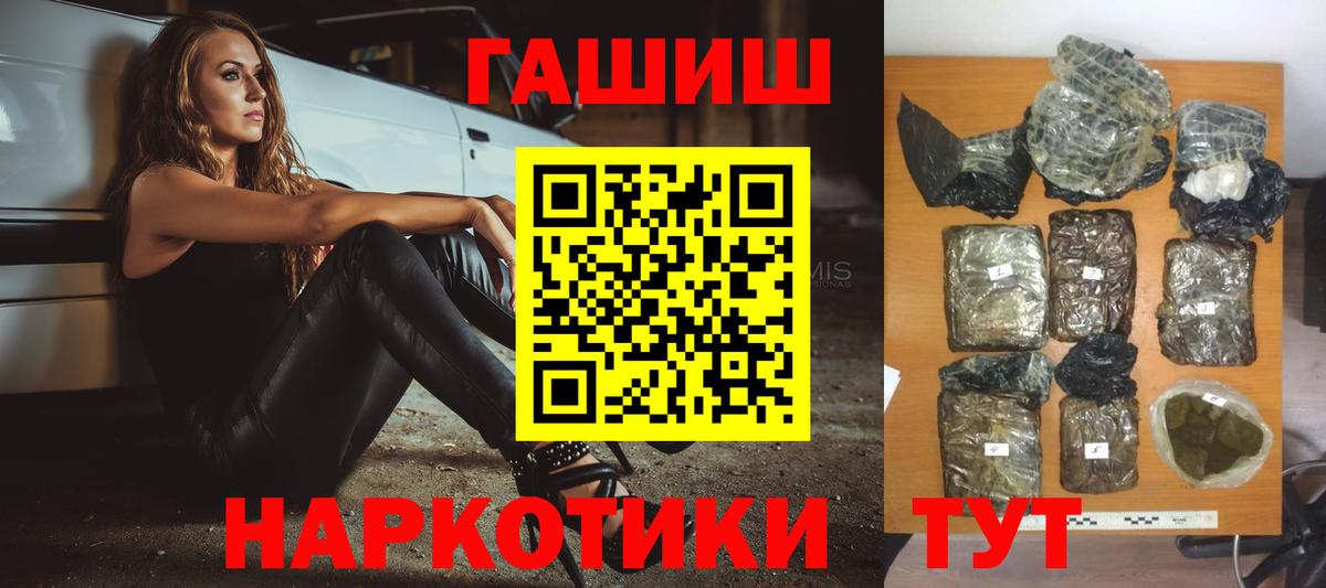 Гашиш ice o lator  продажа наркотиков  Кувандык  Гашиш VHQ  Вход с VPN 