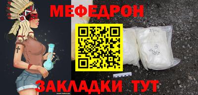 индика Старая Купавна