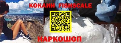 индика Старая Купавна