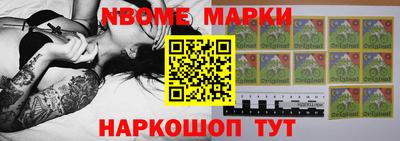 индика Старая Купавна