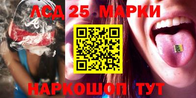 меф Ставрополь
