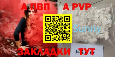 меф Ставрополь