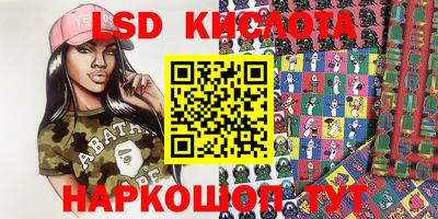 индика Старая Купавна