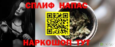 меф Ставрополь