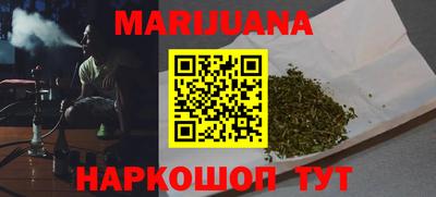 индика Старая Купавна