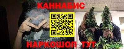 индика Старая Купавна