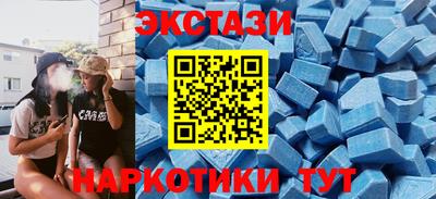 меф Ставрополь
