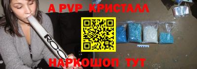 меф Ставрополь
