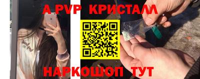 индика Старая Купавна