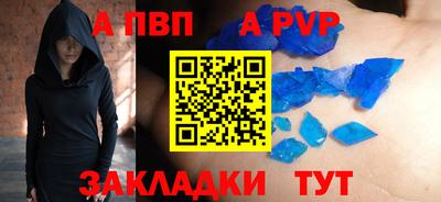 индика Старая Купавна