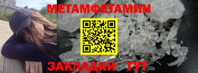 меф Ставрополь