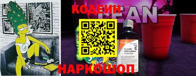 меф Ставрополь