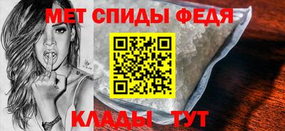 меф Ставрополь