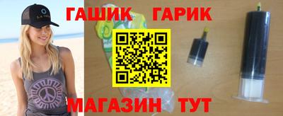меф Ставрополь