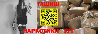 индика Старая Купавна