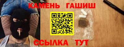 меф Ставрополь