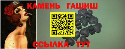 меф Ставрополь