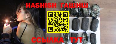 индика Старая Купавна