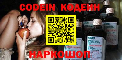 индика Старая Купавна