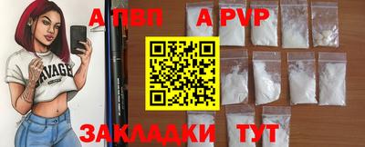 меф Ставрополь