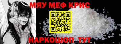 индика Старая Купавна