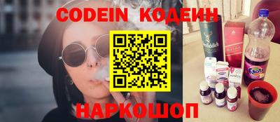 индика Старая Купавна