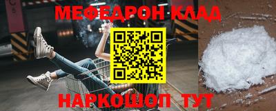 кокаин Среднеуральск