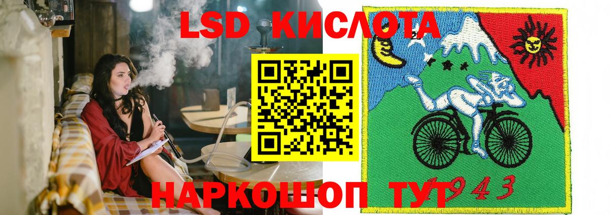 Марки 25I-NBOMe 1,8мг  Вход с VPN  Кувандык 