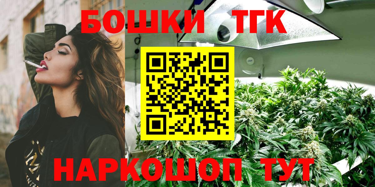 Каннабис White Widow Кувандык