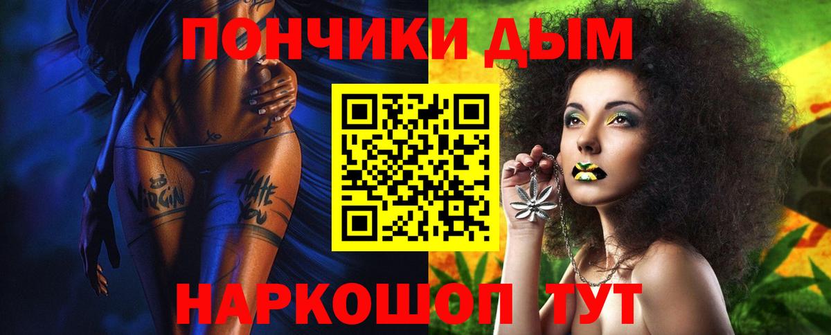Бошки марихуана тримм  Марихуана Bruce Banner  Вход с VPN  Бошки Шишки планчик  Кувандык 